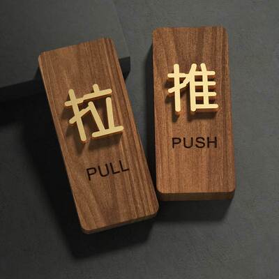Wholesale walnut sliding door stickers shop glass door warm