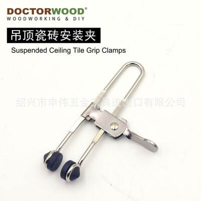 Suspended Ceiling Tile Grip clips