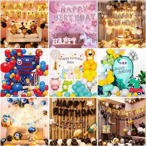 Birthday decoration balloon set children's happy birthday