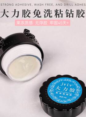 Nail-free gel strong glue shop special diamond glue sticky