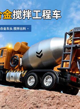 Mej 1:43 alloy smulaton cement mxer car model concrete