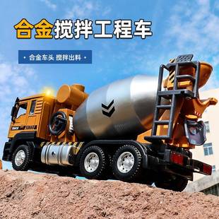 Mej 1:43 alloy smulaton cement mxer car model concrete