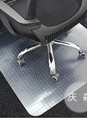 Square convex nail chair mat floor mat office plastic