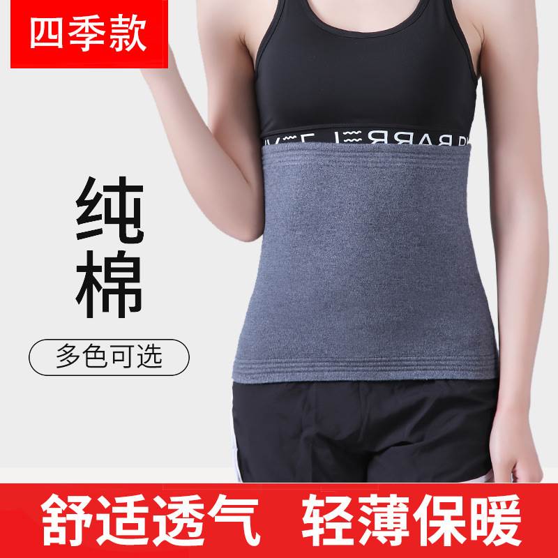 Source Factory Warm Waist Women's Slim-fit Pure Cotton