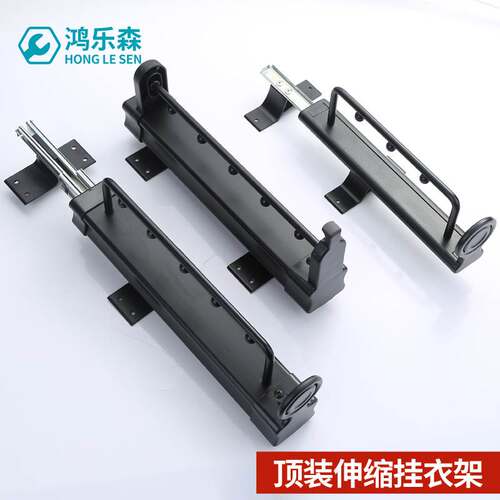 Enhanced Railed Wardrobe Clothes Rod Top-mounted