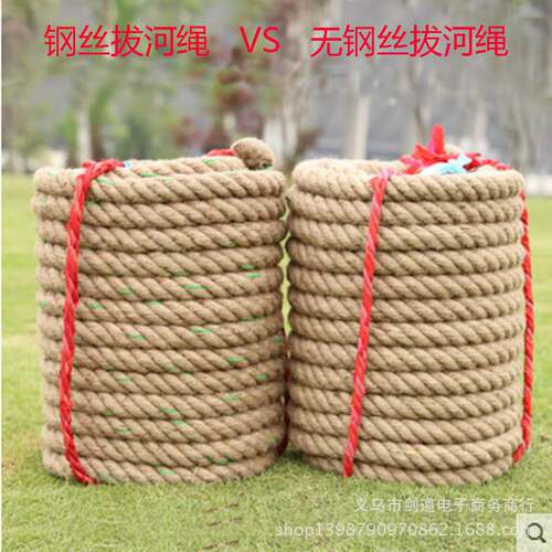 In stock steel wire tug-of-war rope for competition 15 m 20