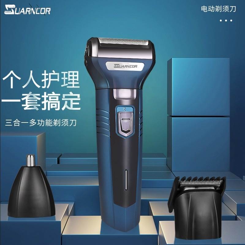 New Electric Shaver 9066 Three-in-One Nose Hair Barber