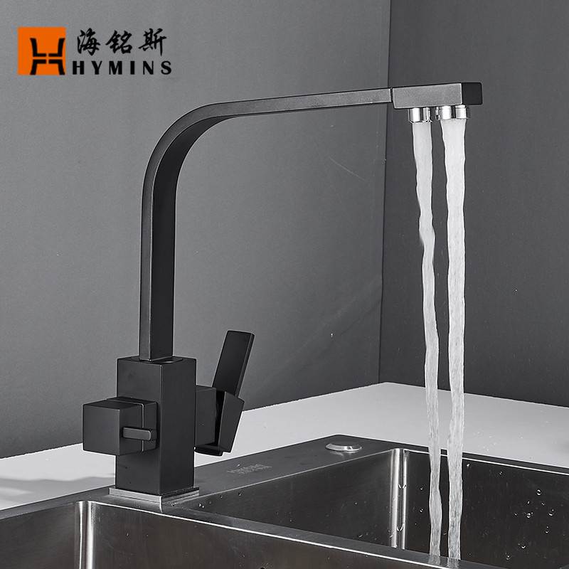 Haming Black hot and cold kitchen three-purpose water