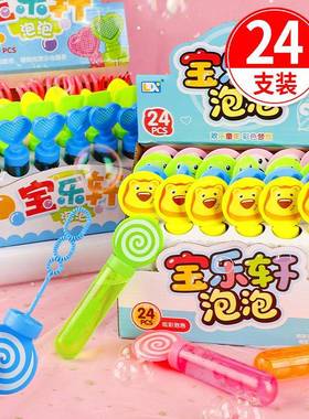 Small ule stick mini ule lowing water small ottle