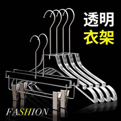 Clothing Store Acrylic Hanger Crystal Transparent Color