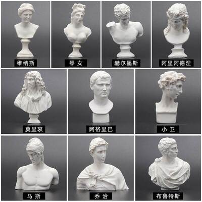 Resin Crafts Ornaments Art Ornaments Sketch Statue Plaster