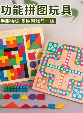 Children's desktop game shape puzzle Tetris multi-function