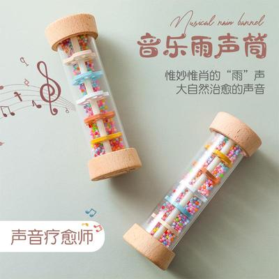 Hourglass Pran Sound Tube Decompresson Toy Chldren's Fun