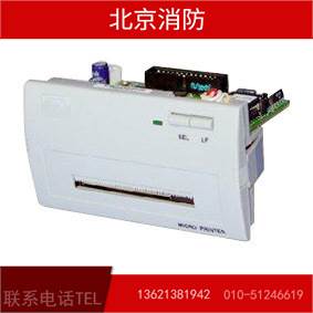 Beida Jade Bird Fire Host Printer Fire Alarm Host Printer
