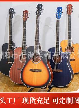 41inch Folk Practice Guitar Sapele Spruce Wood Notched