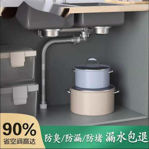 L59 kitchen dish basin sewer pipe single sink double basin