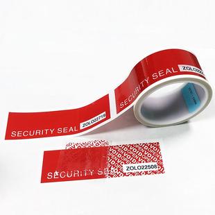 Tamper-proof adhesive tape Xinfeng sealing adhesive paper