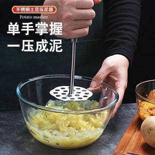304 stainless steel mashed potato press manual potato press