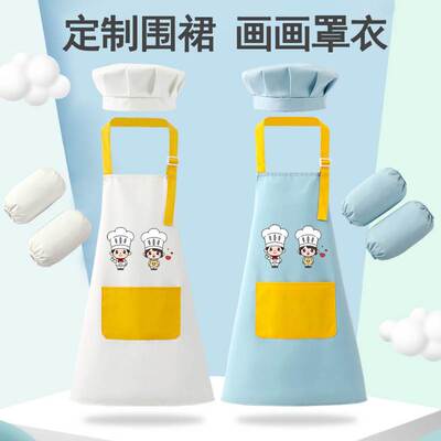 Children's apron painting clothes overalls kitchen