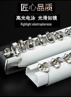 Aluminum alloy silent curtain track top mounted slide rail