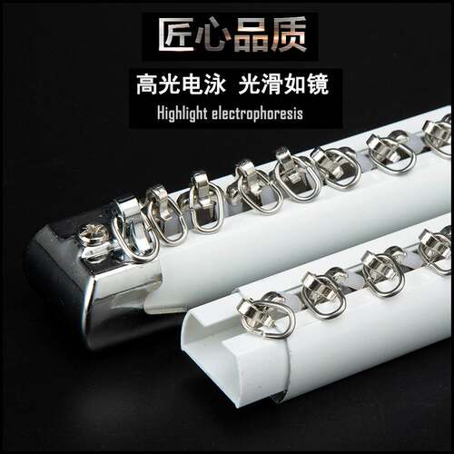 Aluminum alloy silent curtain track top mounted slide rail