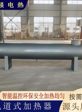 Air heater duct heater air duct electric heater drying room