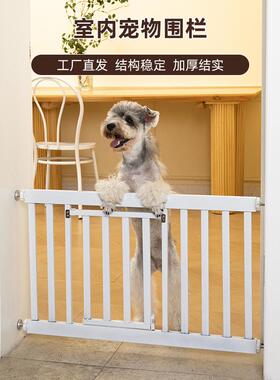 Pet dog fence fence railing indoor anti-blocking cat door