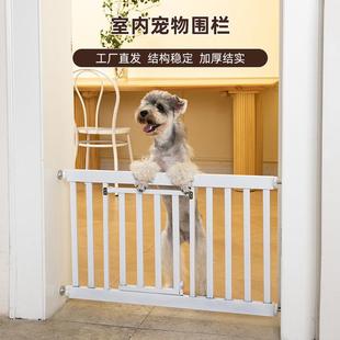 Pet dog fence fence railing indoor anti-blocking cat door