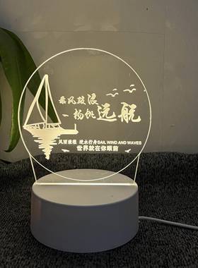 Inspirational Student Prizes for the Whole Class, a Gift