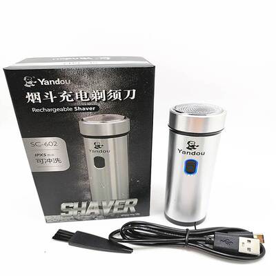 Pipe 602 electric shaver rotary single head washable metal