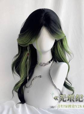[boundless Ji ning] wig full head cover women's new middle