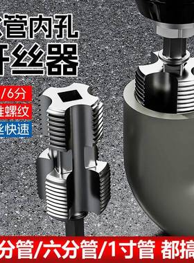 4 points 6 points ppr plastic water pipe inner hole wire