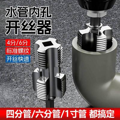 4 points 6 points ppr plastic water pipe inner hole wire