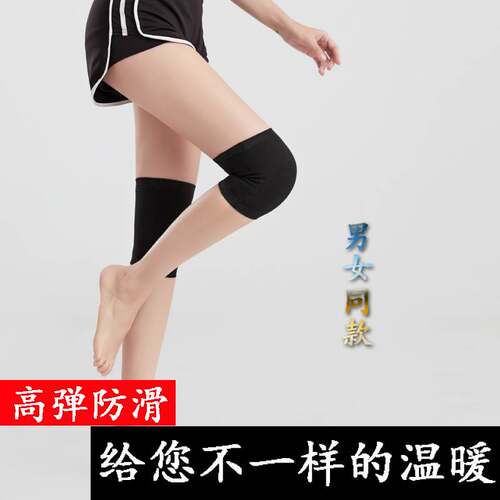 Knee Pad Warm Women's Knee Thin Short Thin Sheath Joint