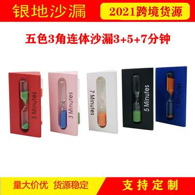 Wooden Sandel 3 conjoined combination 5 minutes time timer