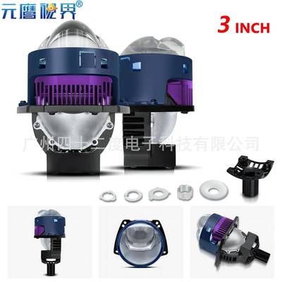 Car 3 inch matrix light source dual-light lens headlight