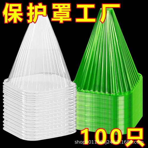 Reusable Square Use Plant Bell Cover Protects Plants from