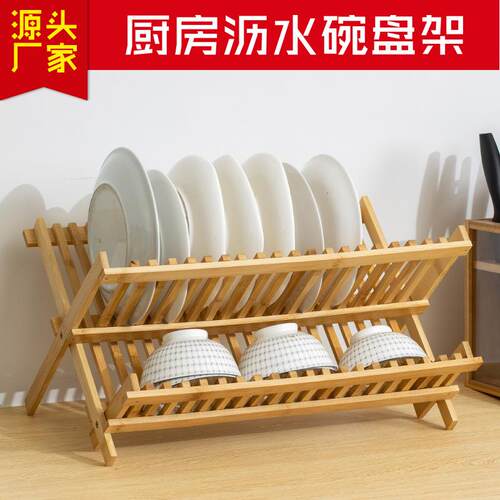 Phyllostachys pubescens double-layer draining bowl rack