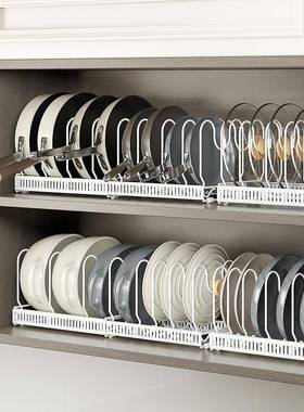 Kitchen Cabinet adjustable retractable pot cover rack Bowl