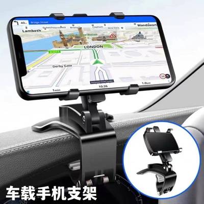 Car multi-function car mobile phone bracket instrument