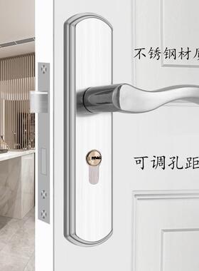 Stainless steel indoor door lock bedroom handle lock room