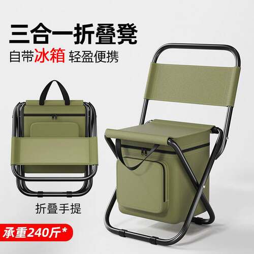 Multi-functional Portable Fishing Chair Outdoor Folding