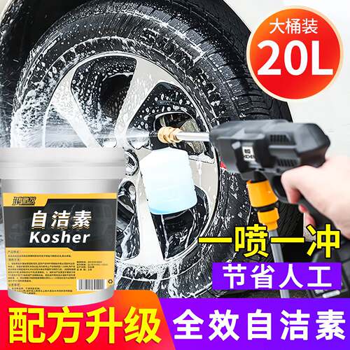 Automobile wheel hub full-effect self-cleaning steel ring