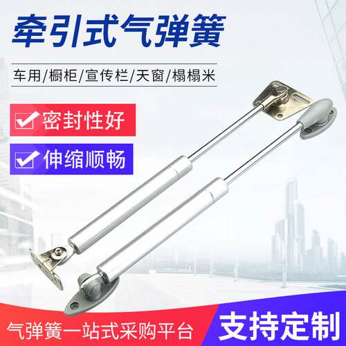Stainless steel self-locking Traction Type gas spring