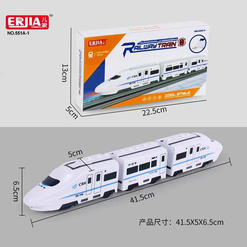 New electric universal simulation high-speed rail harmony