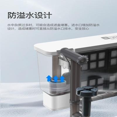 Fish Tank Filter Three-in-one Water Purification Water