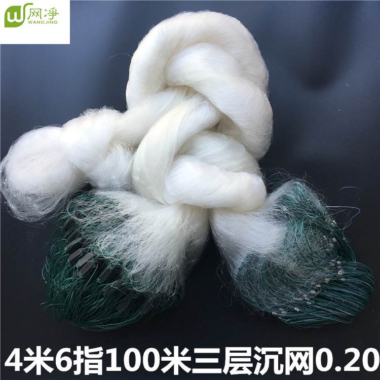 Reinforced Wire Three-layer Sticky Net 4m Height 6 Finger