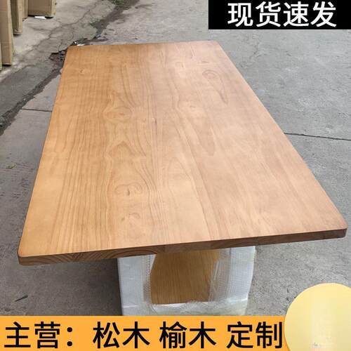 Solid board able board able board old elm board log pine