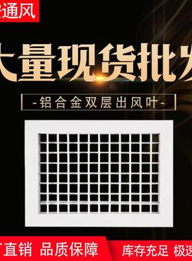 Residential office building single aluminum alloy