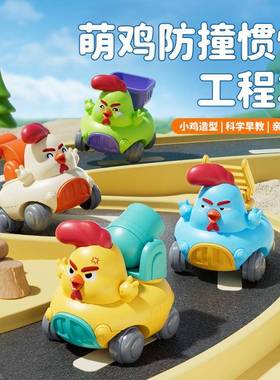 Chldren's nertal engneerng team excavator toy car ay